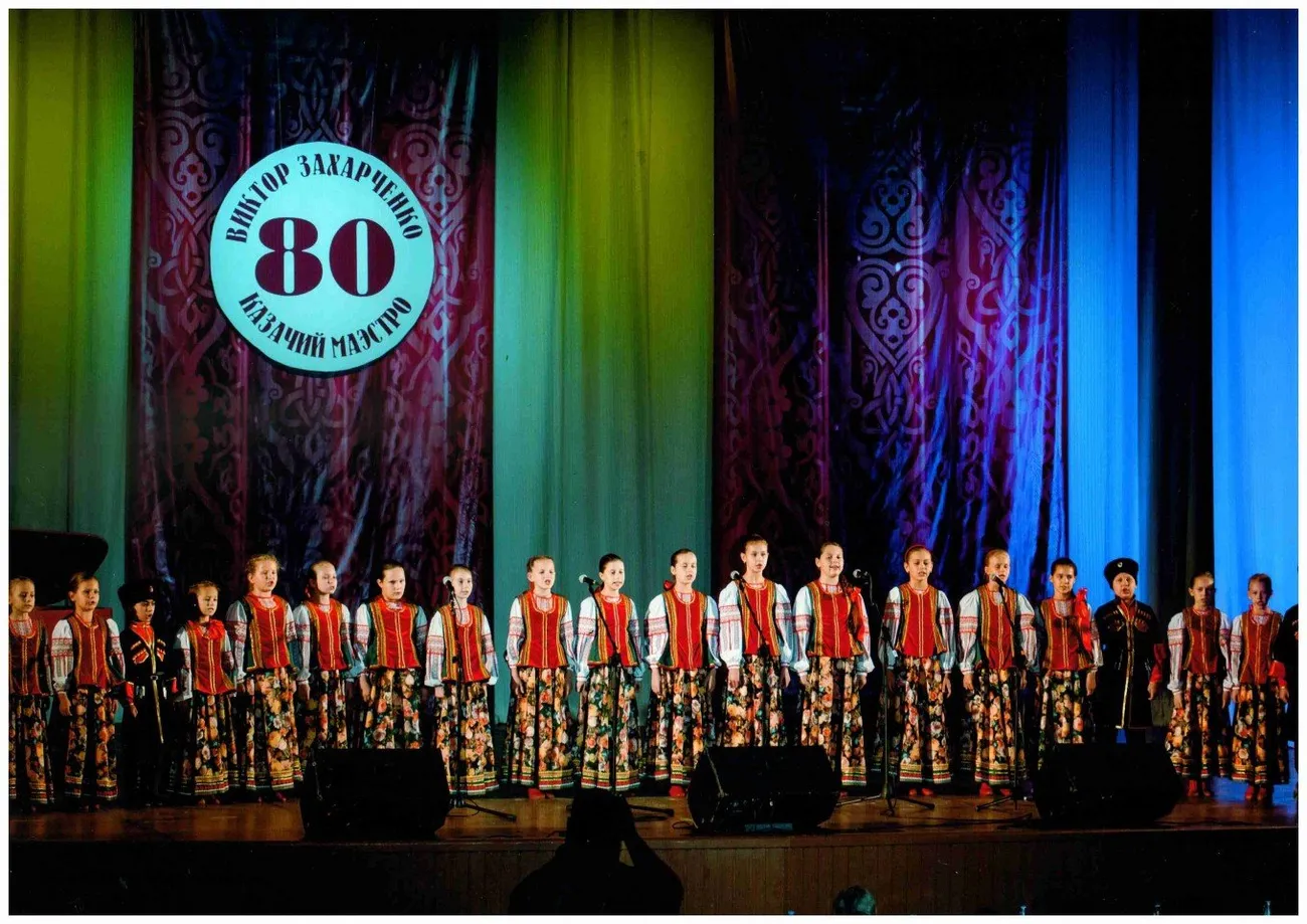 фото Казачий маэстро