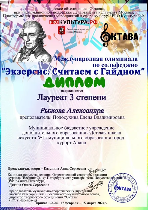 photo_2024-03-01_13-52-07