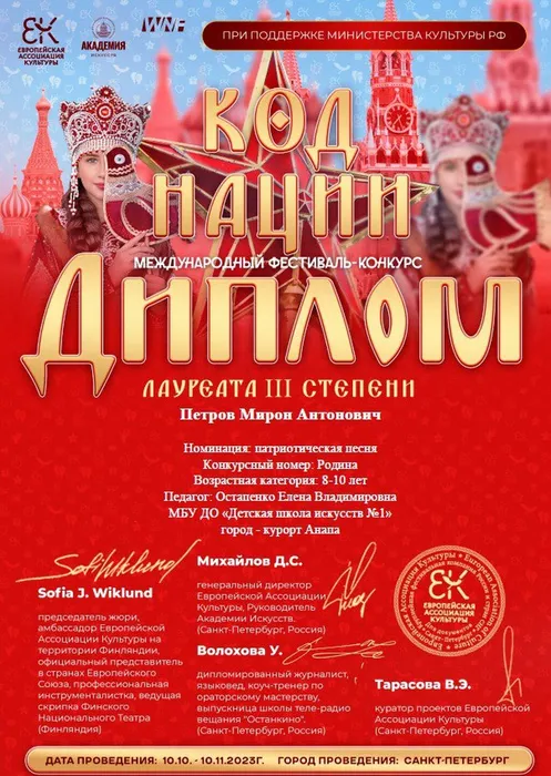 photo_2024-02-29_15-40-01