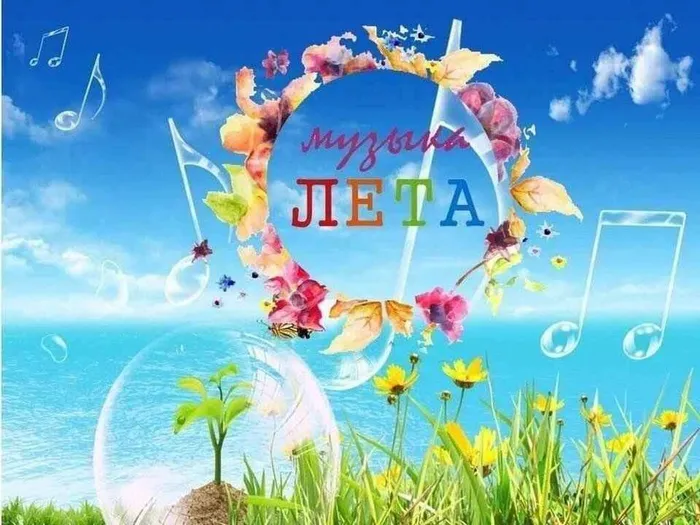 заставка (1)