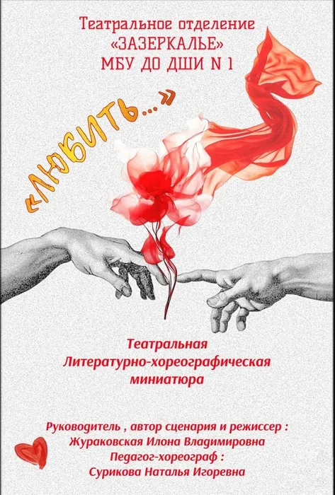 6f4f87b8-3c62-4dda-b7b4-2cf7329a54d5