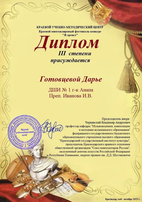 photo_2024-02-29_15-01-27