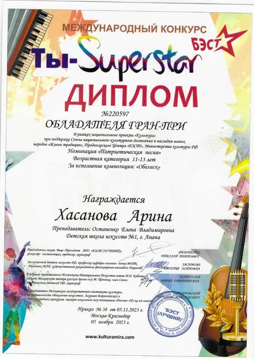 photo_2024-02-29_15-29-29