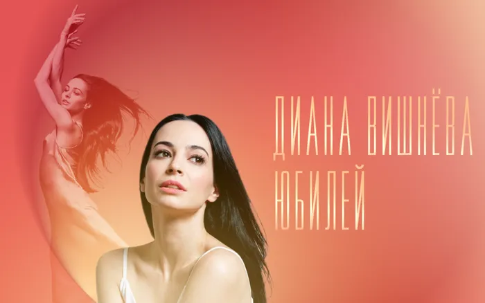 заставка