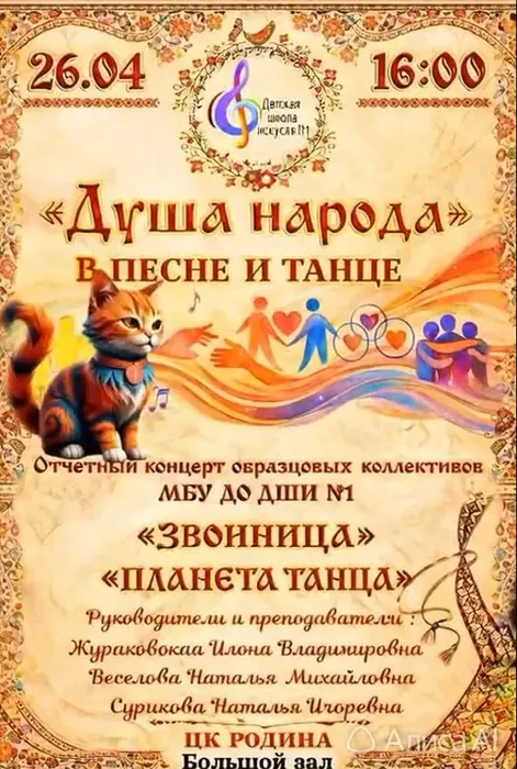Безымянный