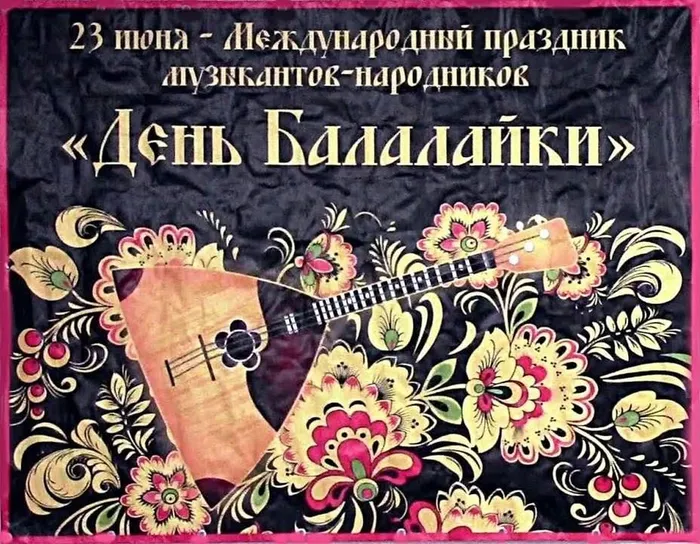 Заставка