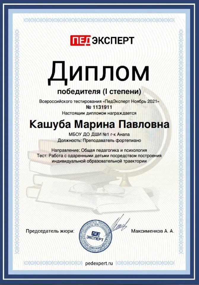 Новый рисунок