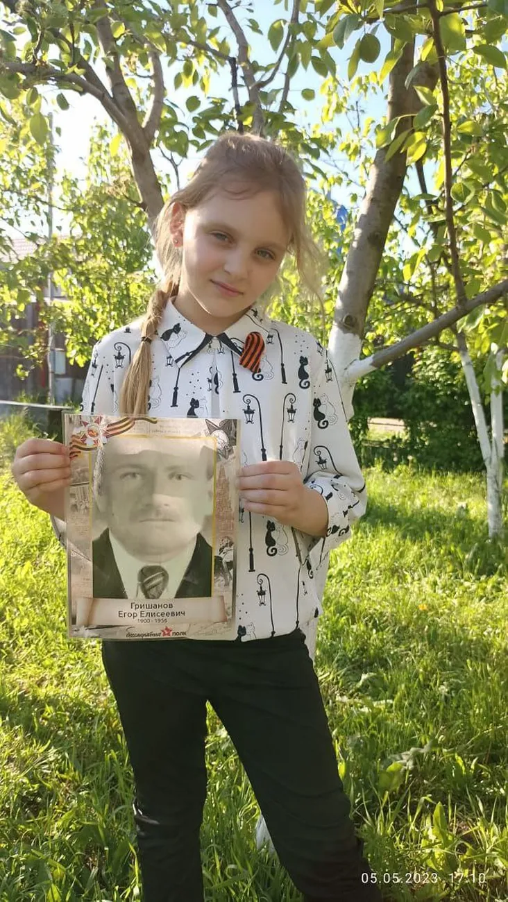 photo_5382086534834013152_y