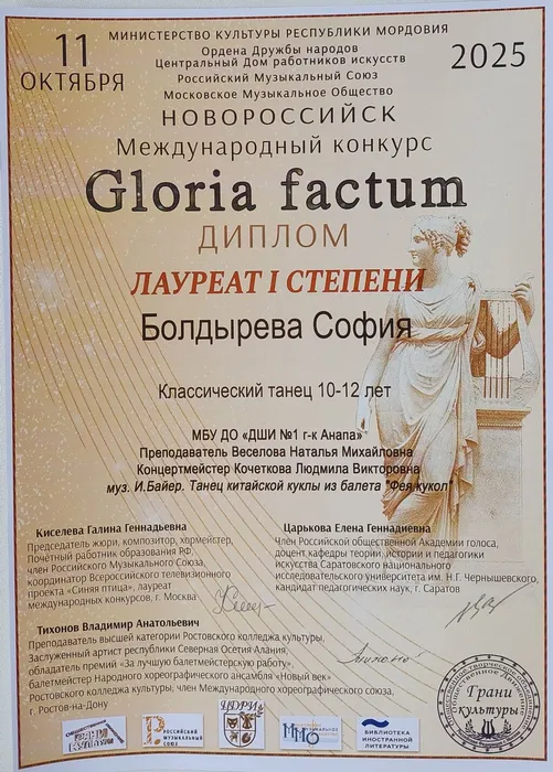 WhatsApp Image 2025-10-11 at 21.11.06 (3)