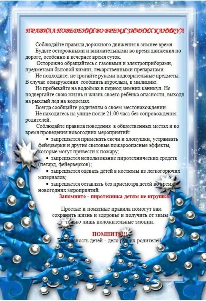 Screenshot_20201216_123924