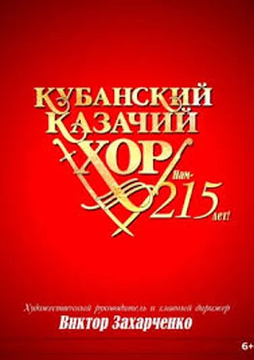 заставка