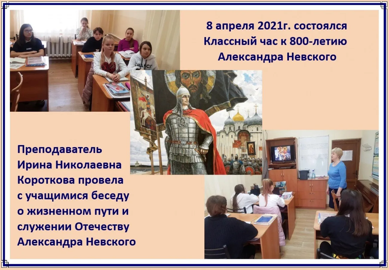 Кл.час 08.04.2021