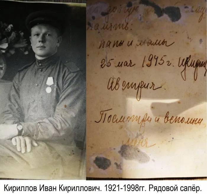 Кириллов