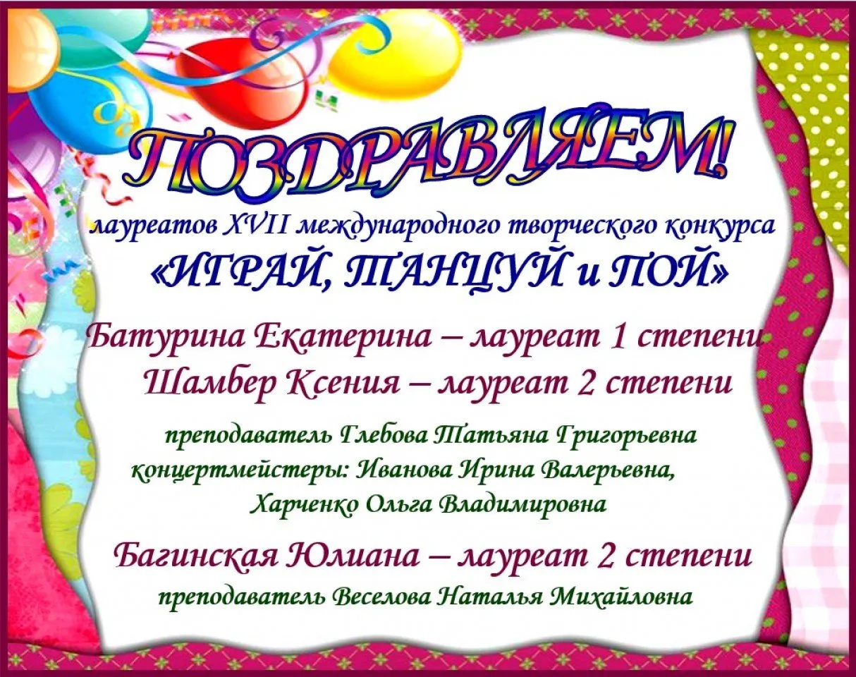 Новый рисунок