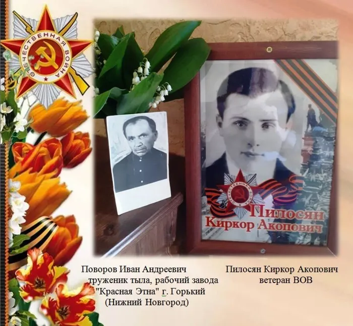 Новый рисунок