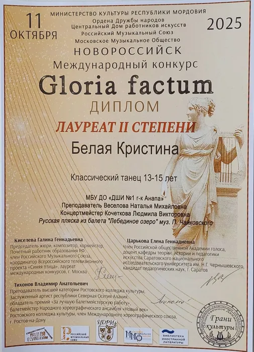 WhatsApp Image 2025-10-11 at 21.11.06 (1)