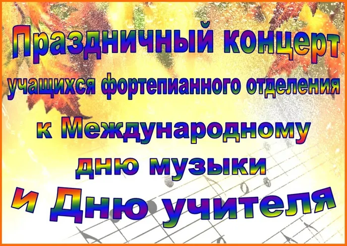 Новый рисунок (1)