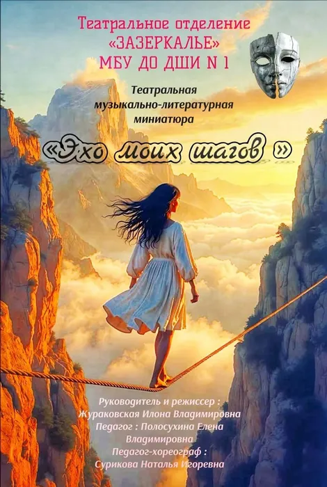 b09cf788-a019-4a54-b2a7-c28e725f14f2