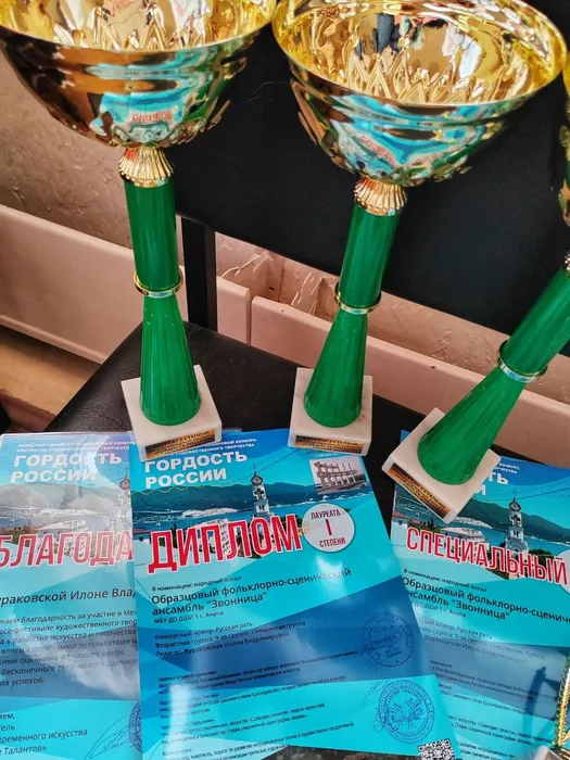 photo_2024-02-29_15-12-19