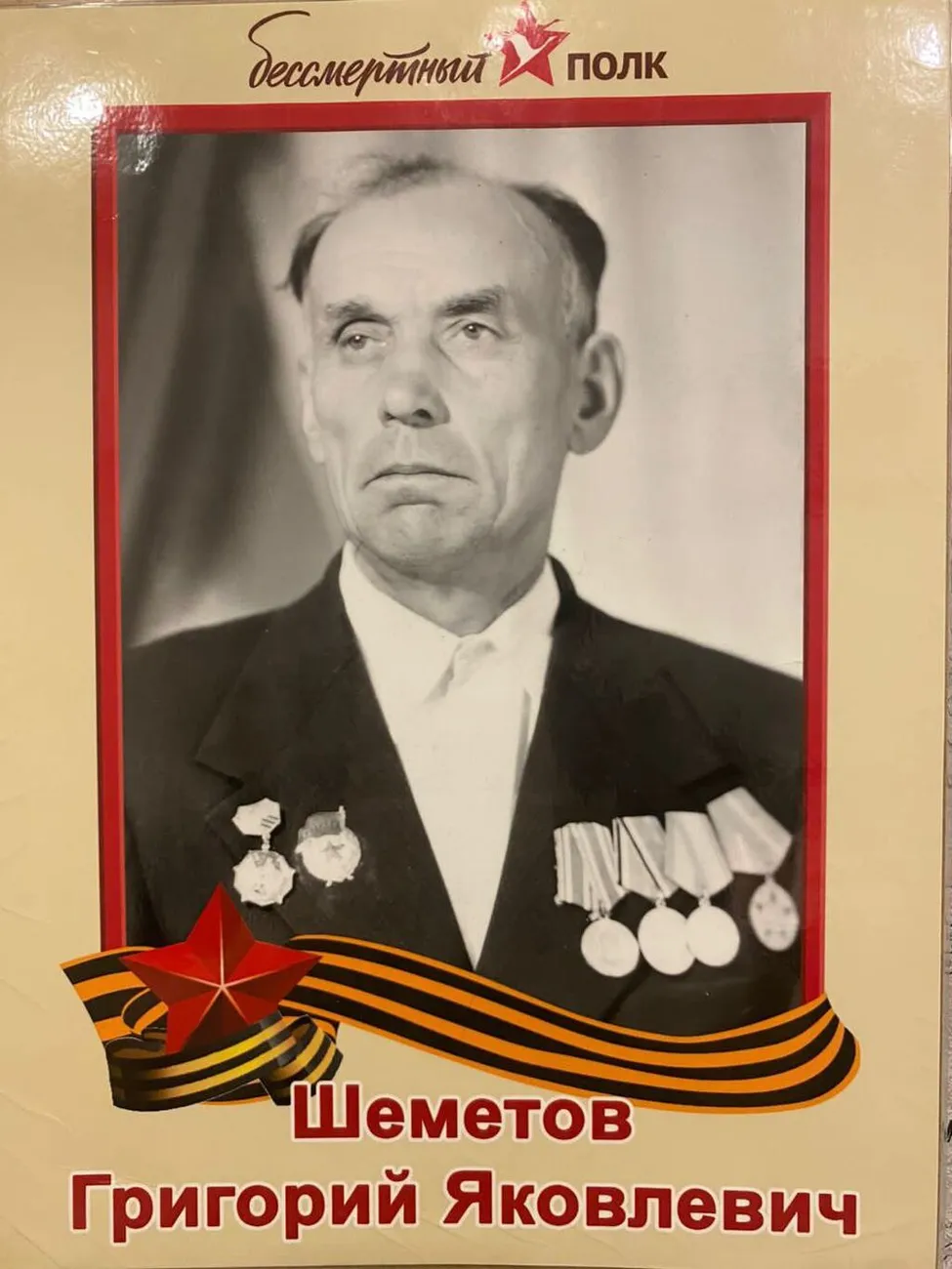 photo_5382086534834013153_y