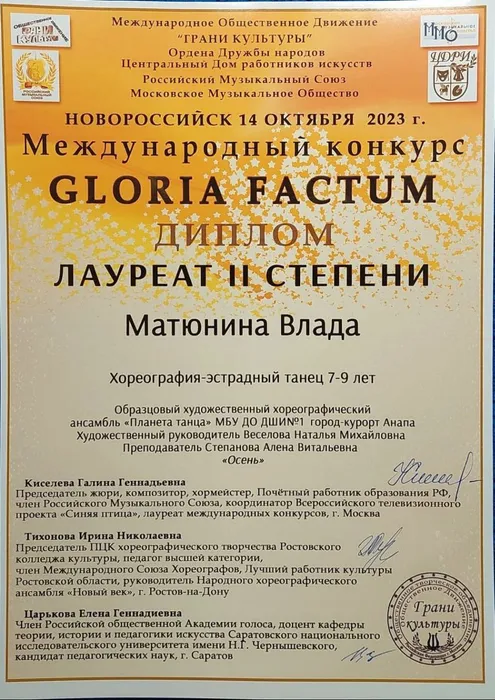 photo_2024-02-29_14-58-41