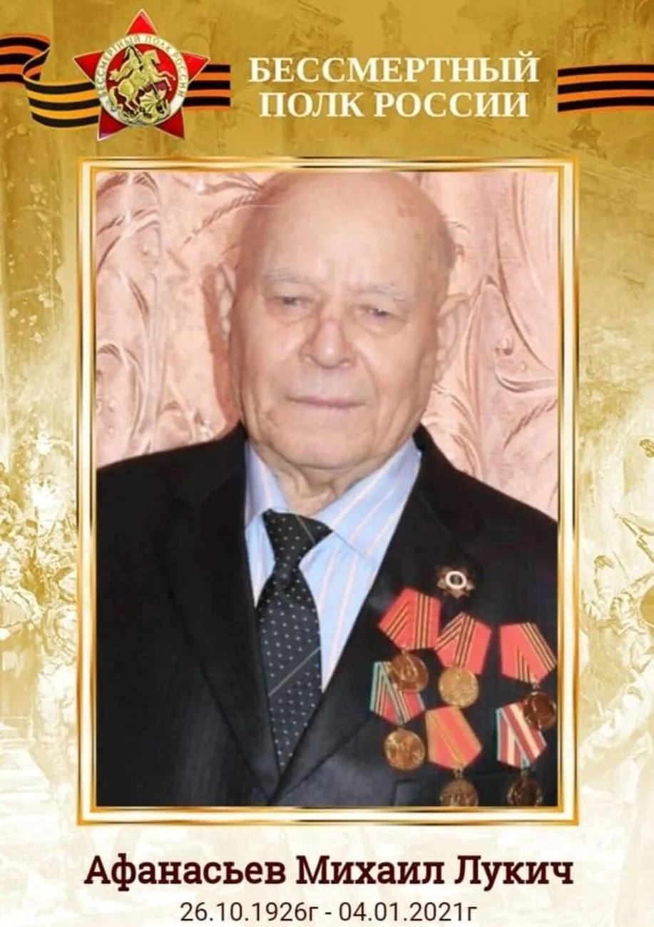 photo_5382086534834013156_y