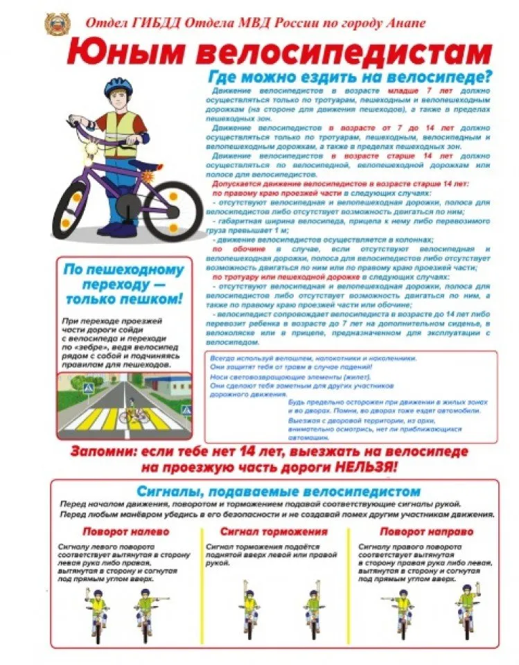 Безымянный