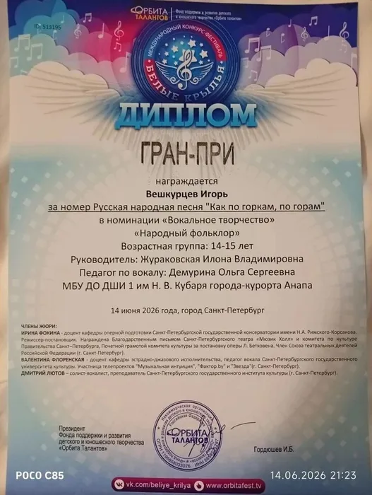 c4e7b8d2-81e7-43e3-bb49-4dda73d67212