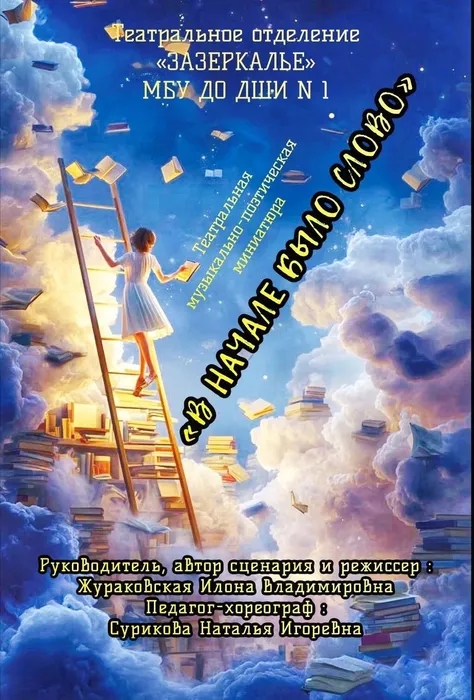 f7b4f0d5-97ae-43d0-9f9d-af4aa33ac409