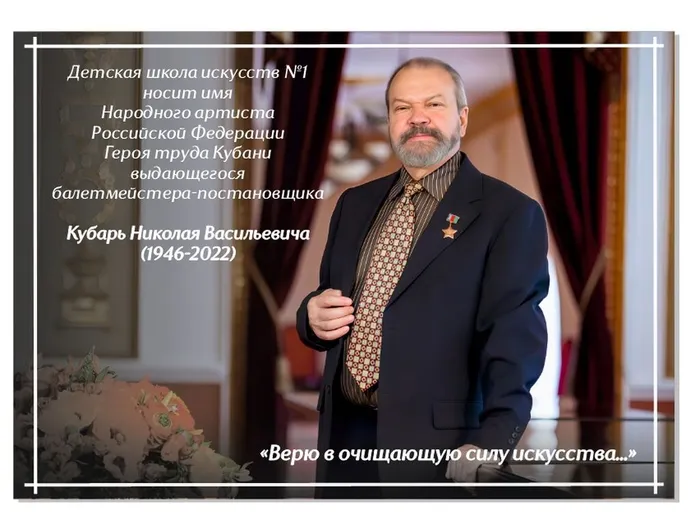 Фото заставка